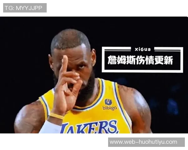 詹姆斯谈比赛僵局时持球策略称之前打法依然有效